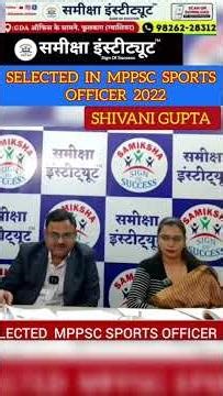 Shivani Selected |CANDIDATE 🏅 MPPSC Sports Officer 2022 | MOCK Interview #samikshainstitute