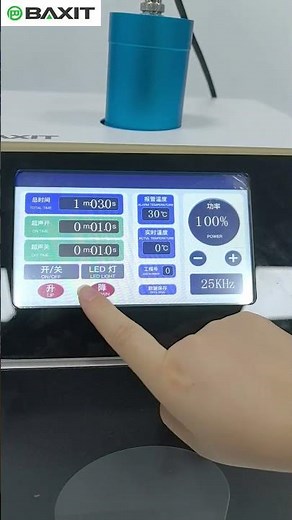 Cell Disruption Instrument · Simple Operation Guide