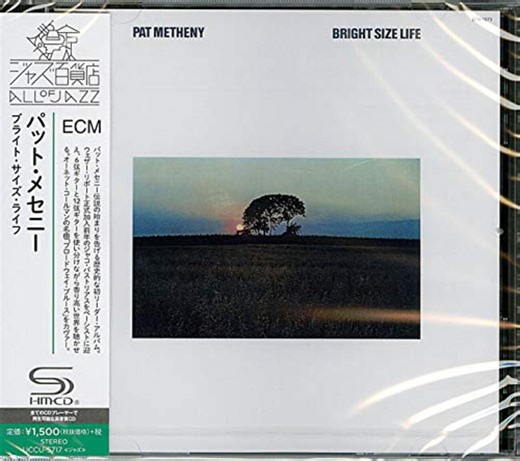Bright Size Life / Pat Metheny (1976) - ジャズギターを聴く