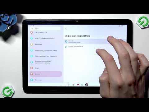 KODAK K10 — как изменить язык клавиатуры