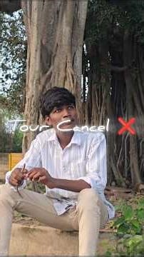 .tour cancel ❌ sothanaigal 😅#comedyshorts #comedy #funnyshorts #funnyvideo #funnycomedy #viral