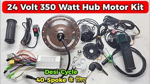 10K views · 76 reactions | 24 Volt 350 Watt Hub Motor Kit Unboxing | For Desi Cycle 40 Spoke Rim | Cycle Hub Motor Kit #narottamelectronics #hubmotorkit #cyclemotorkit #hubmotor #24volthubmotorkitforcycle #motor #batterycycle #kit #electriccycle | Narottam Electronics | Facebook