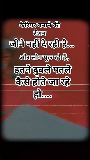 #music #motivation #upscmotvation #civilservicemotivation #motivational #song