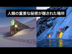 99%の人は知らない…人類の重要な秘密が隠されている場所 7選【Google Earthで探検】