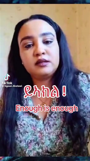 GO GREEN ERITREA 💚💚💚💚 (@gogreeneritrea)’s videos with Cycle Syncing Frequency - Still Haven