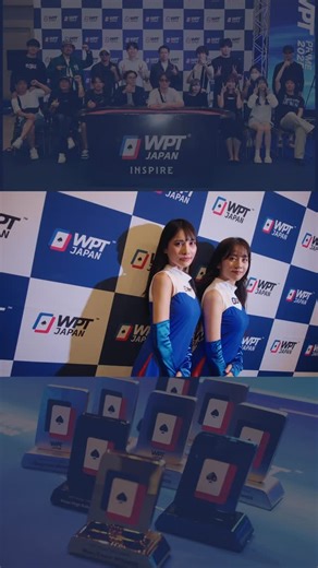WPT TOKYO 2025【12月25日〜28日】@東京国際フォーラム on Instagram: "💎WPT Prime DAY2 After Movie 本日はついに最終日‼️ 熱戦のクライマックスへ🔥 ぜひ会場で一緒に盛り上がりましょう✨ MC： @akutsumao @mc_yumaro #wptjapan #wptprimetokyo"