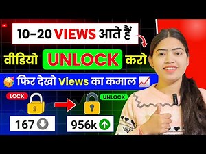 Unlocking Viral Secrets: How to Make Your Videos Go Boom 💥