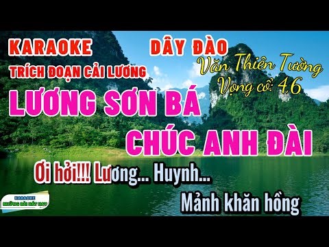 Karaoke Trích Đoạn LƯƠNG SƠN BÁ CHÚC ANH ĐÀI | Dây Đào | Văn thiên tường, vc 4,6