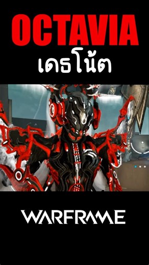 OCTAVIA【 เดธโน้ต 2.0 ล่อศัตรูมาตี สะท้อน DMG ตุยเอง 】