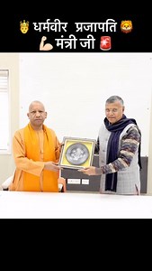 5.8K views · 14K reactions |  प्रजापति शेर 女  होड़ ना होवे काईपभी ...