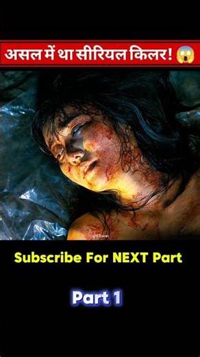 She Shouldn’t Have Stopped That Night #shorts #movie