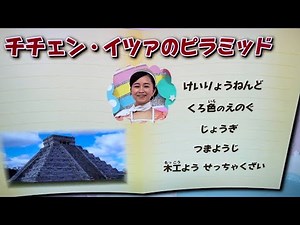 おねんどおねえさん「ピラミッド」