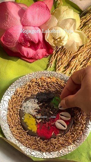 Rinki : Home Decor , Gardening & Lifestyle | Kojagori Lakshmi Puja PART -1 Pujar samoggri…. Ghot , mati , gongajol, supari, amm pata , poncho sosshyo, poncho rotno, poncho guri,... | Instagram