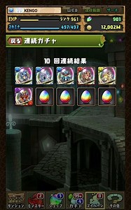 パズドラ 厳選‼️モンスター希石ガチャ×10連‼️新生活応援ログインスタンプ1日目のプレゼント🎁202604