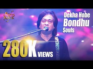 Dekha hobe bondhu | Souls | Banglalink presents Legends of Rock