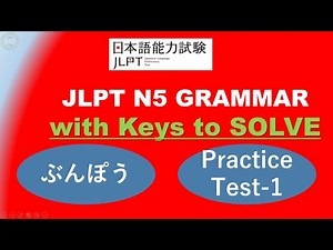 🗾 JLPT N5 Grammar Practice Test 2025 | Real Exam Simulation + Answers