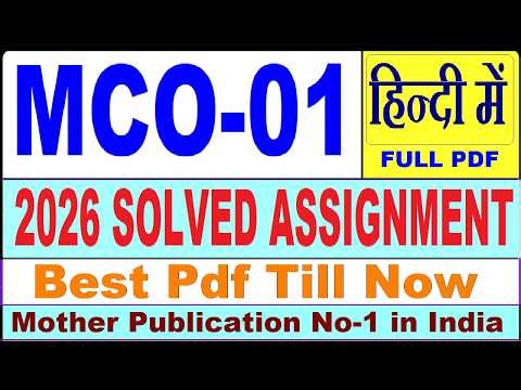 MCO 01 solved assignment 2026 || mco 01 solved assignment 2026 in Hindi || ignou mco1