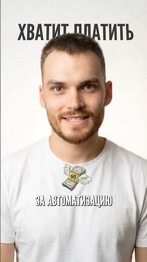 Клод делает работу сам (60+ скиллов)