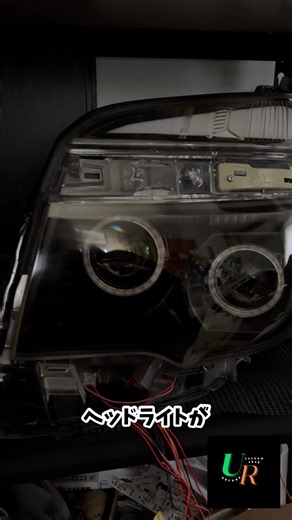 70ヴォクシー#カスタムショップアンレーヴ #ヘッドライト加工 #テールランプ加工 #ヴォクシー
