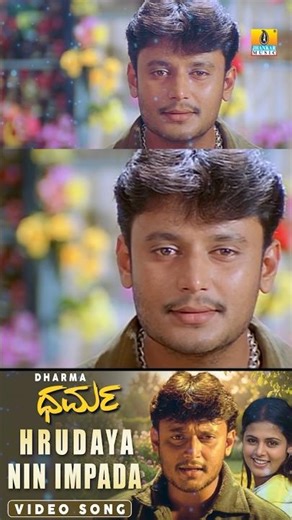 #hrudayaninimpada #dharma #darshanthoogudeep #chethana #divya #hamsalekha #hrudayaninimpadasong