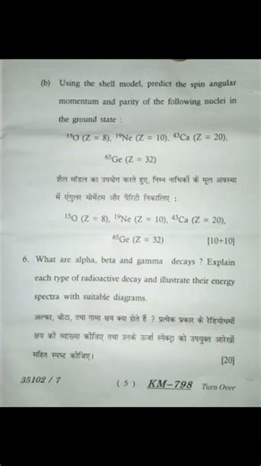 B.sc. Semester - 5 ( NEP) Examination , 2025 Physics (Nuclear physics)