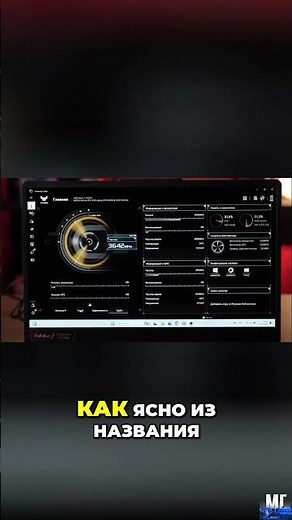 🥰 Can anyone understand its functionality? / Asus TUF Gaming A15 Review