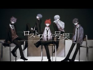 ロストワンの号哭 - Cover / REBEL