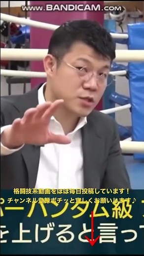 【対談】亀田興毅×那須川天心、井上尚弥vs那須川天心は実現するのか？