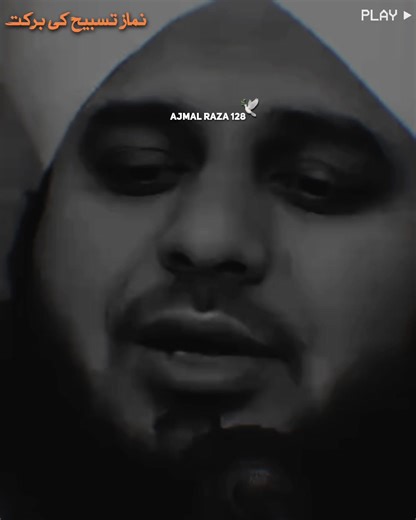 Understanding the Significance of Namaz Tasbeeh