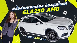 99K views · 59 reactions | #ซื้อง่ายขายคล่อง ต้องรุ่นนี้เลย! 朗...