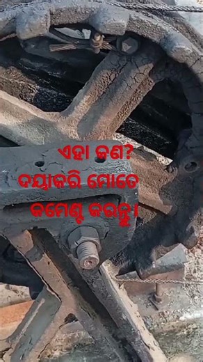 ENGINEERING Gate boom operating system/ boom wheel