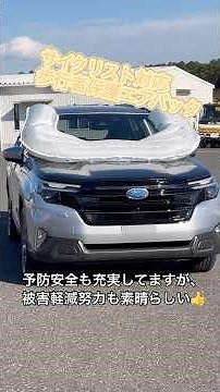 [Protects in seconds] The true nature of the "side airbags" that protect pedestrians and cyclists...