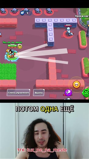 СКРЫТАЯ МЕХАНИКА БРАВЛ СТАРСА!!! ВЫ БУДЕТЕ В ШОКЕ. МЕНЯЕМ ПОРЯДОК ВЫСТРЕЛОВ КЛЕНСИ!!!