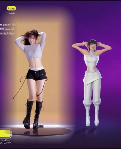 BLACKPINK Dance - JUMP: Fortnite Vibes