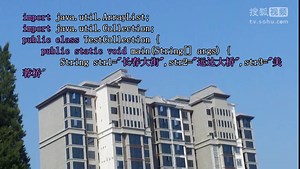 090Java编程toArray()方法