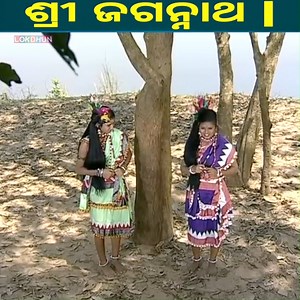 40K views · 1.7K reactions | Shree Jagannath Episode 17 || ଏପିକ୍ କାହାଣୀ | ଓଡିଆ ଭକ୍ତ #jagarnath #episode #bhagti #katha #viralreelsfb #newepisode #trend | Lokdhun Odia | Facebook