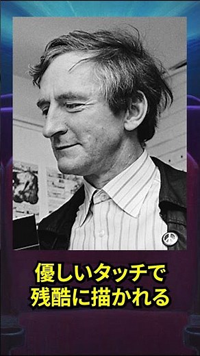 【恐怖】戦争は変わった。核の恐怖『風が吹くとき』#shorts