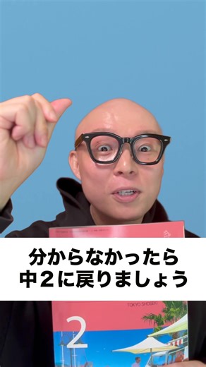 中2ニューホライズンより #英語 #英語学習 #中学英語 #英単語