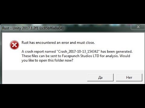 Rust has encountered an error and must close РЕШЕНИЕ