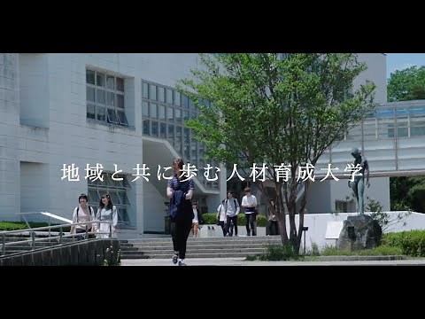 福島大学の概要紹介動画