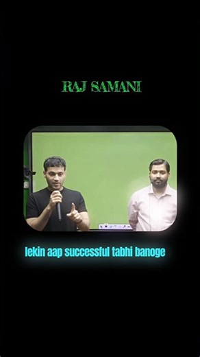 Raj samani with Khan sir #khansir #rajsamani #emotional #motivation #success #shorts