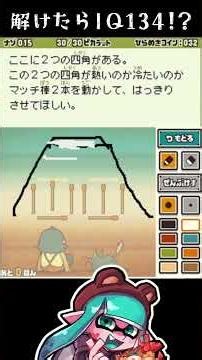 解けたらIQ134!?【レイトン教授と最後の時間旅行】