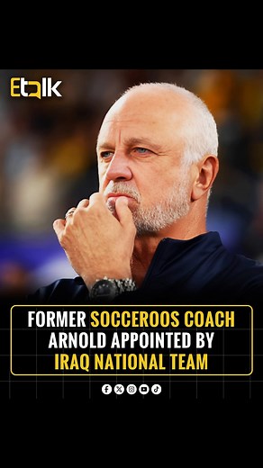 Big Move in Football: Arnold Joins Iraq National Team! In a surprising shift, former Socceroos coach Graham Arnold has officially taken charge of the Iraq National Football Team. Known for leading Australia to the Round of 16 in the FIFA World Cup, Arnold brings vast international experience and tactical discipline to Iraq's squad. Fans across Asia are eager to see how this new chapter unfolds. #Graham #arnold #iraqfootball #iraq #football #socceroos #footballnews #AsianFootball #coach #worldcup