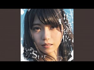 Eternal Star (English ver.)