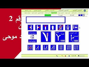 كود موحى code moha سلسلة رقم 2