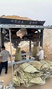 Fully Automatic Sand and Gravel Bagging Machine Single and Double Hopper Bagging and Sealing Machine Plastic Bag Making Machine