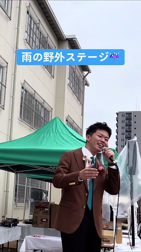 三山ひろしの「北海港節」パフォーマンス