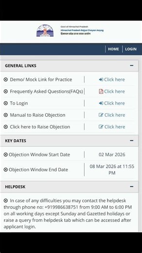 HP JBT COMMISSION 2026 ANSWER KEY OUT BY HPRCA