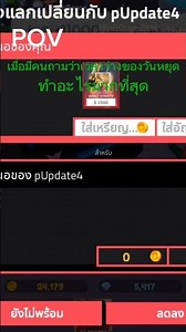 เมื่อมีคนถามว่าผมทำอะไรมากที่สุดเวลาว่างวันหยุด