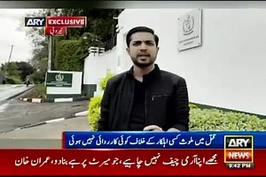 41K views · 2.8K reactions | Arshad Sharif was killed not by the Kenyan police but by the Army, because the GSU Kenya is a paramilitary force and even after three weeks, no officer or official of GSU has been suspended, arrested or fired. Nor did the Govt of Pakistan make any effort in this regard. | Iqrar Ul Hassan | Facebook